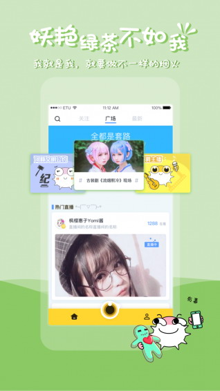 仙人掌视频app官方下载ios1