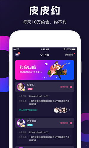 秋葵app最新下载网站免费4