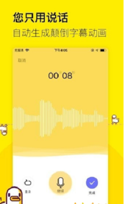 最新安卓无限观看的菠萝蜜视频app免费版下载3