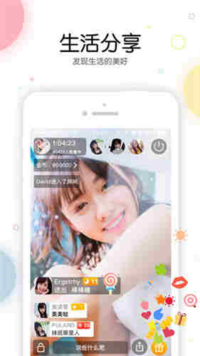 草莓app下载安装ios幸福宝2