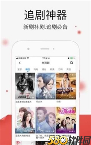 大鱼视频app官方最新版下载手机版4