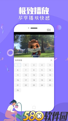 小辣椒视频安卓版app4