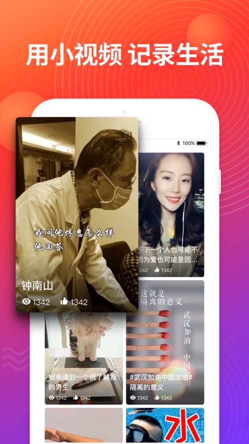 黄桃视频最新福利手机App1