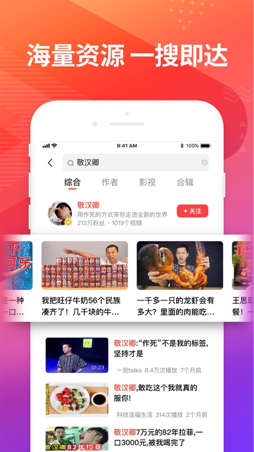 西瓜影视大全app4