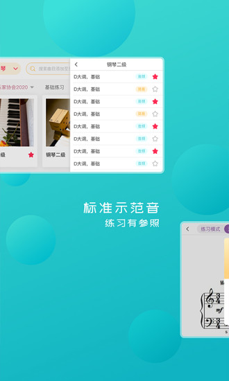 麻花播放器app安卓版2