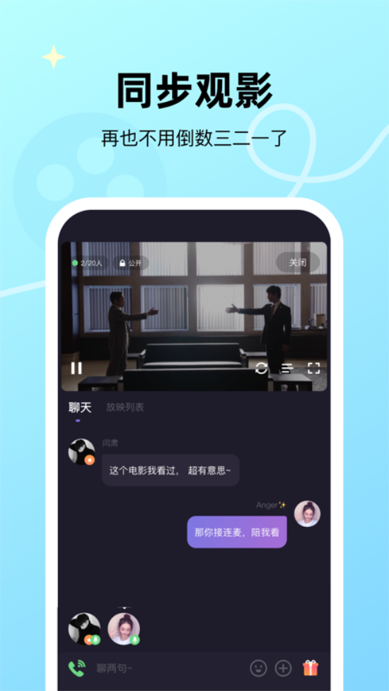 蜜芽app官方免费下载新版本2
