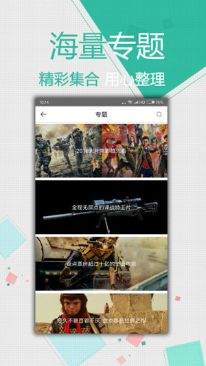 樱桃视频免费高清福利app3