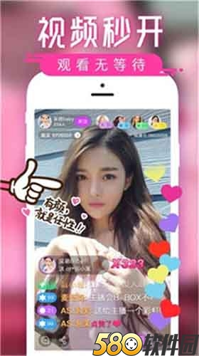 久草原精品视频App4