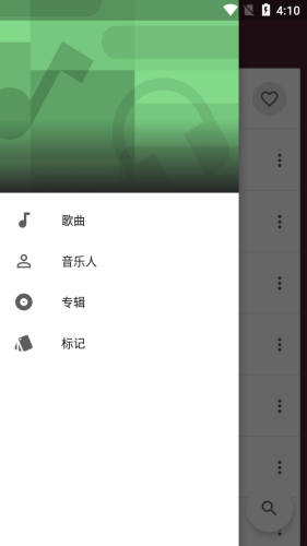 向日葵app最新版下载ios3