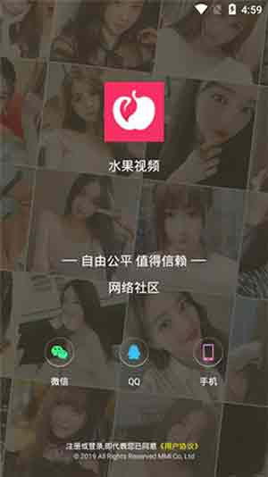 秋葵app下载官方版3