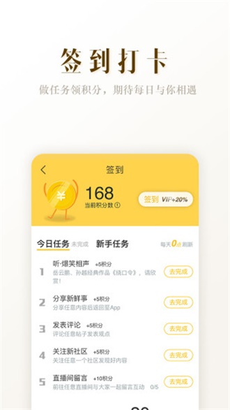 荔枝视频iOS破解版3