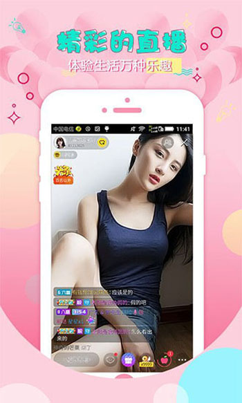 芭乐视频app下载安装芭乐视频官方网站ios3