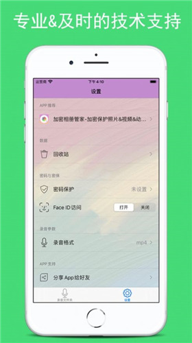 辣椒影视app2