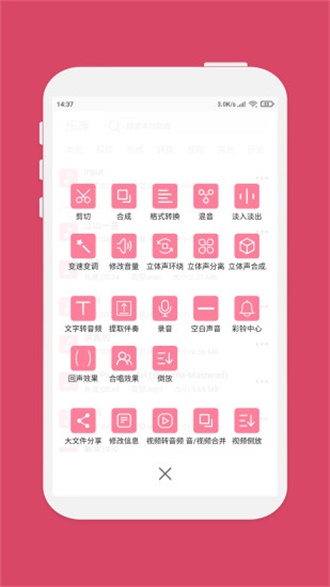 菠萝蜜视频app官方下载网址进入ios4