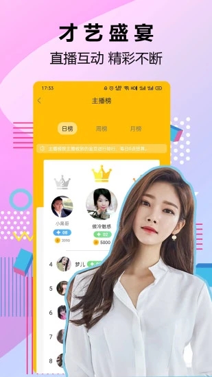 银杏app最新版官方下载2