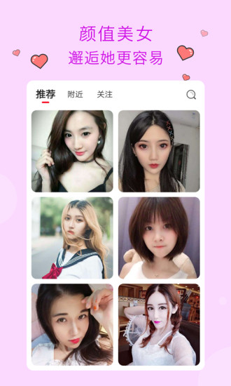 榴莲官方下app下载4