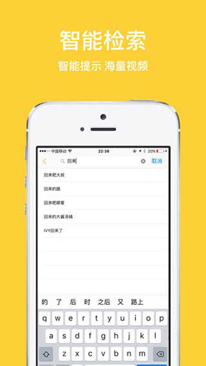 蝶恋花app苹果ios直播下载4