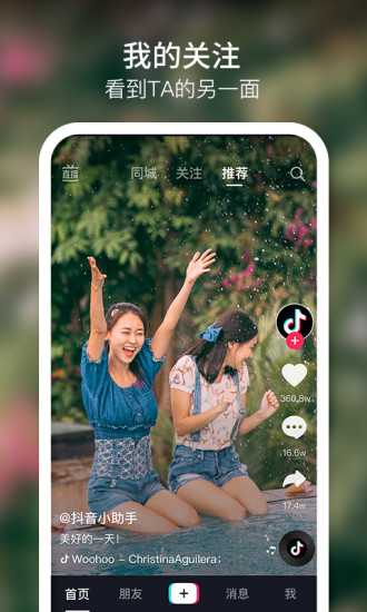 丝瓜草莓幸福宝深夜释放自己App下载1