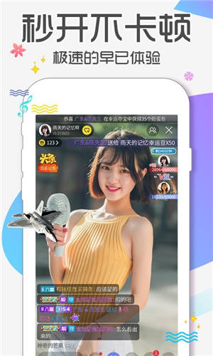 3x仙人掌视频app1
