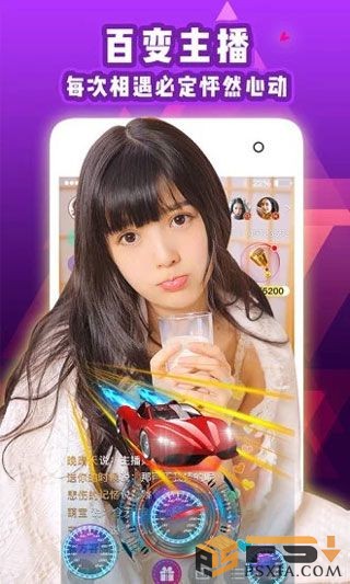 蝶恋直播app安装免费版3
