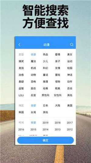榴莲视频app下载官方免费污版3