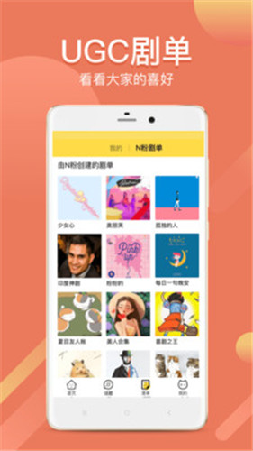 芭乐app下载安装ios幸福宝4