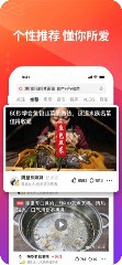 安卓免费下污的榴莲微视app下载大全3