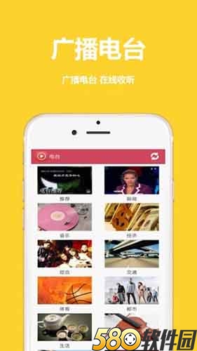 茶藕视频app破解版2