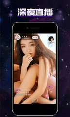 招商银行手机app2