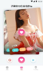 菜瓜视频VIP破解福利App3