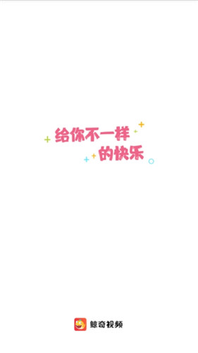 绿巨人樱桃草莓丝瓜秋葵app1
