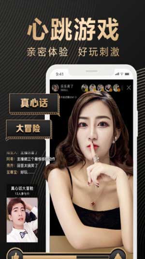 草莓视频app污官网入口手机版下载3
