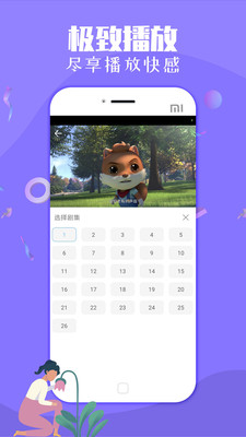 蓝猫视频app破解版安卓版4