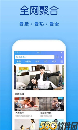 奶茶视频app官方版3