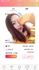 尺寸比较大的蝶恋直播app安装4