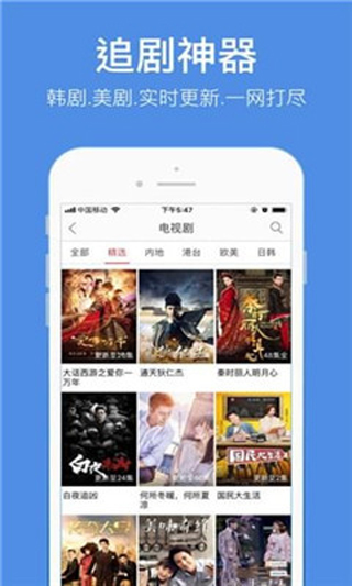 快喵人成app短视频下载安卓无限看4