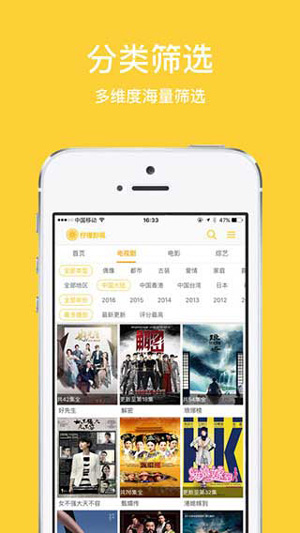 花季传媒黄色app下载3.0.3每天1次1