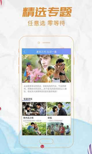 丝瓜香蕉榴莲草莓视频app下载3