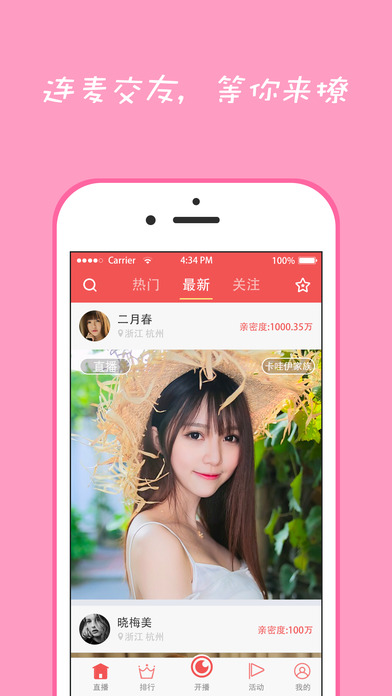 芭乐app下载安卓免费下载幸福宝4