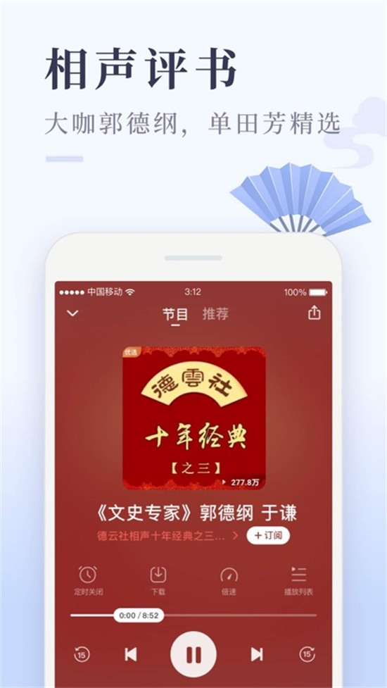 荔枝app3