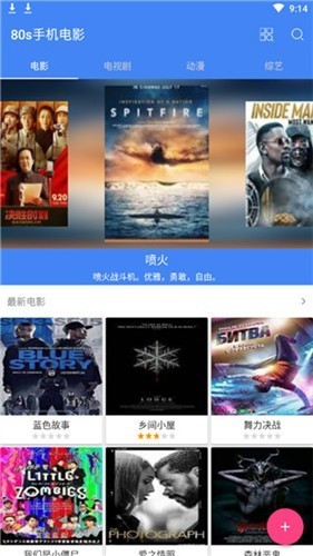 污app推荐下载免费的秋葵视频免费下载无限看iOS1