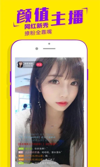 茶藕视频app安卓版下载4