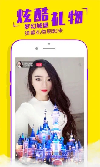 丝瓜视频下载app1