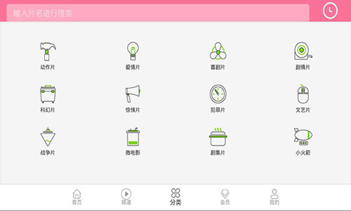 丝瓜香蕉草莓视频app下载安装1