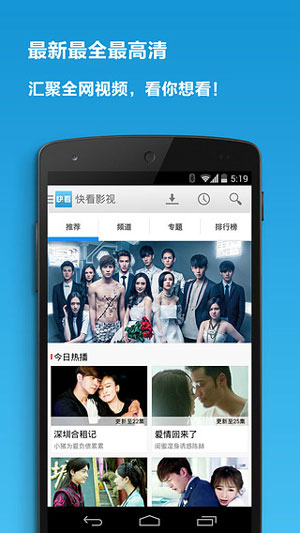 芭乐app下载手机版官方版4
