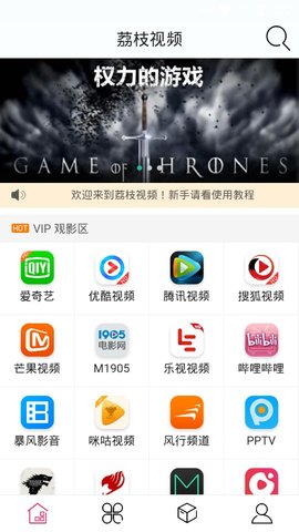 桃花视频app3