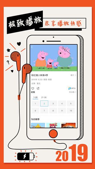 芭乐草莓丝瓜app视频下免费破解版3