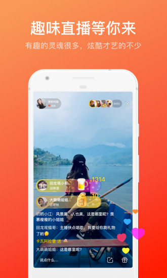 鸭脖娱乐app官方版4