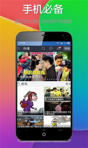 荔枝app下载汅api破解版1