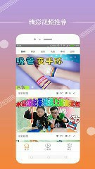 秋葵榴莲app幸福宝iOS4
